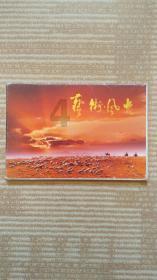《长乐曲》开拍,丁禹兮被笑资源不行